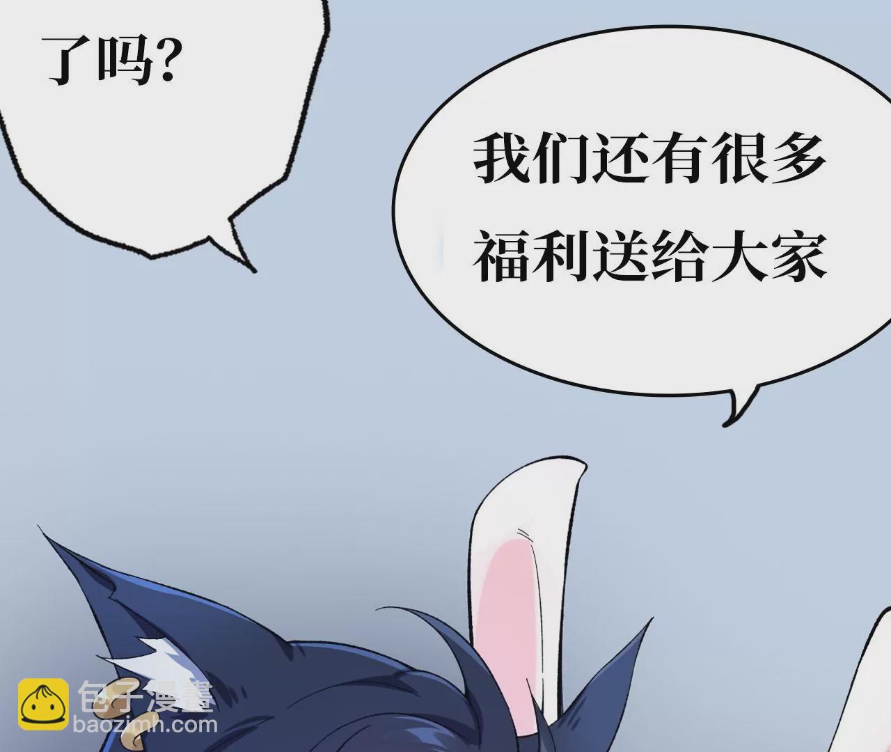 暗海紀元 - 第四十二話：現狀(3/3) - 1