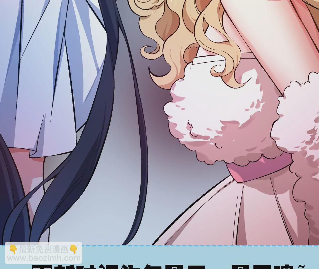 暗海紀元 - 第四十二話：現狀(3/3) - 3