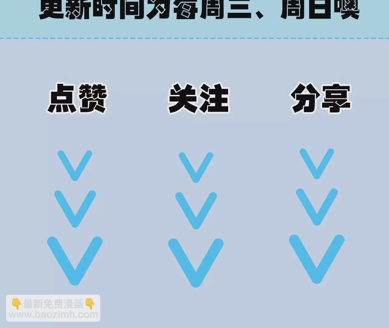 暗海紀元 - 第四十二話：現狀(3/3) - 4