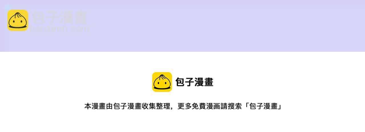 暗海紀元 - 第四十二話：現狀(3/3) - 5