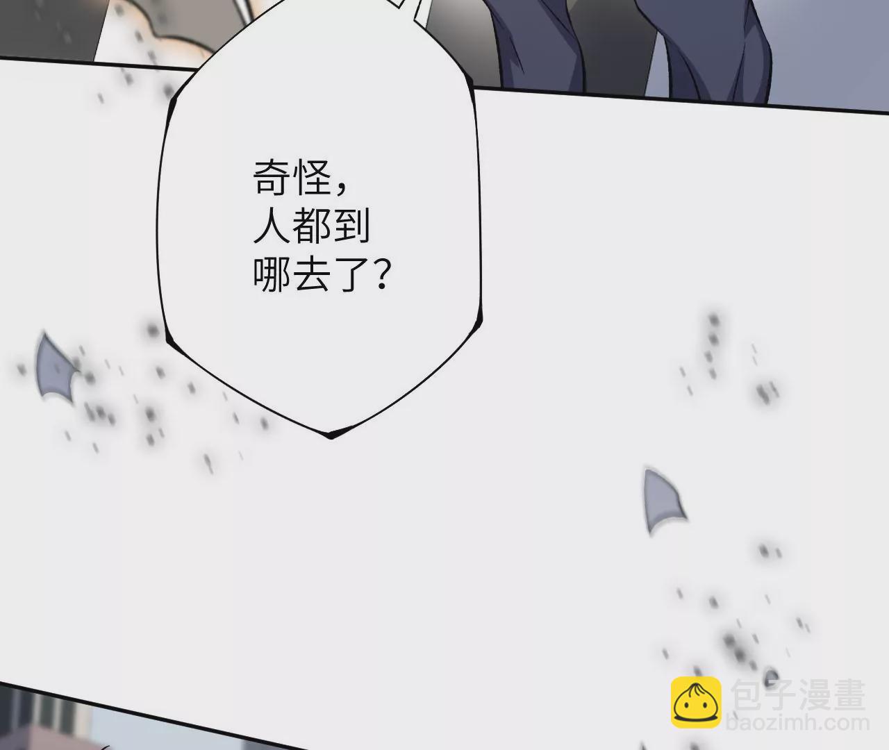 暗海紀元 - 第四十二話：現狀(1/3) - 6