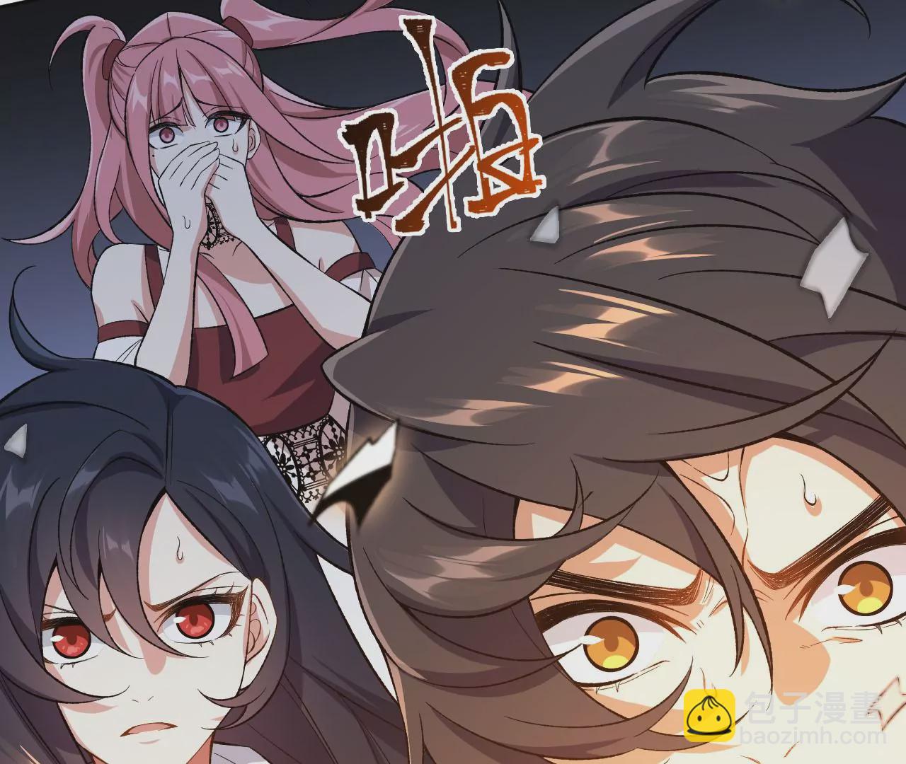 暗海紀元 - 第四十二話：現狀(1/3) - 5