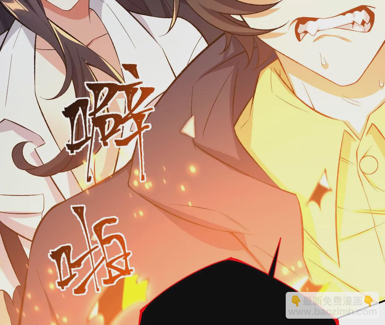 暗海紀元 - 第四十二話：現狀(1/3) - 6