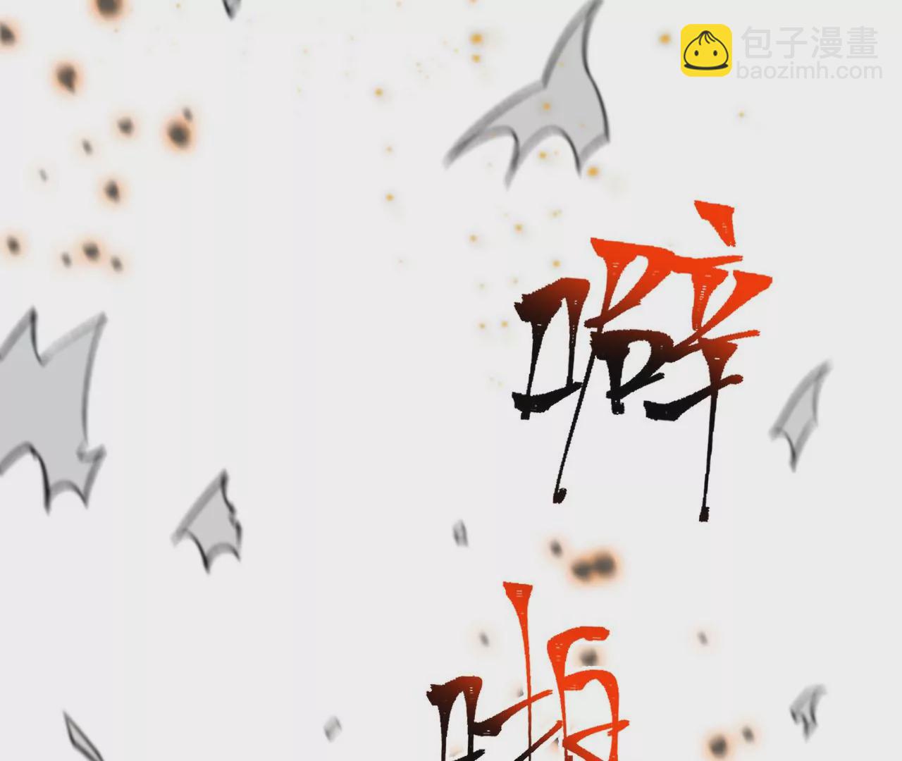 暗海紀元 - 第四十二話：現狀(1/3) - 2