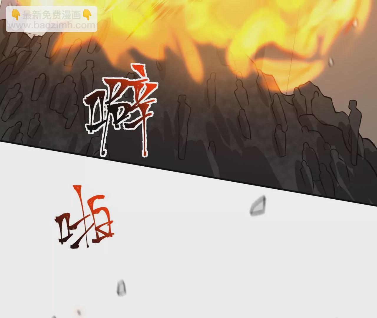 暗海紀元 - 第四十二話：現狀(1/3) - 5