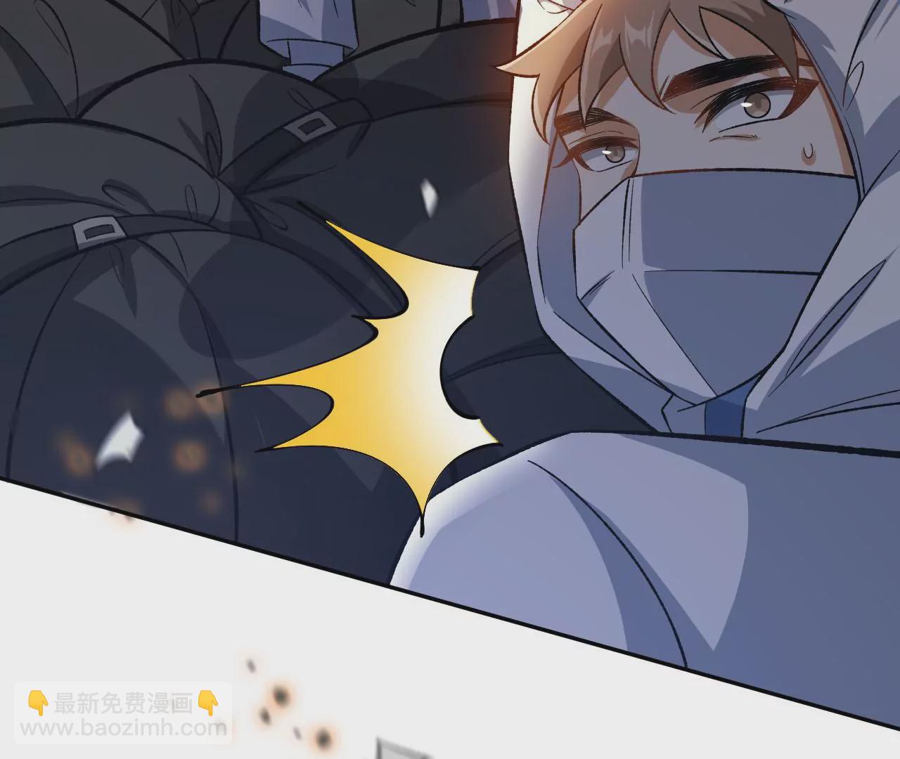 暗海紀元 - 第四十二話：現狀(1/3) - 8