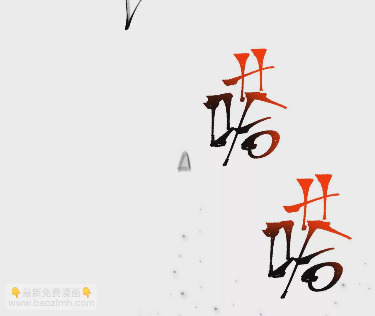 暗海紀元 - 第四十二話：現狀(1/3) - 2