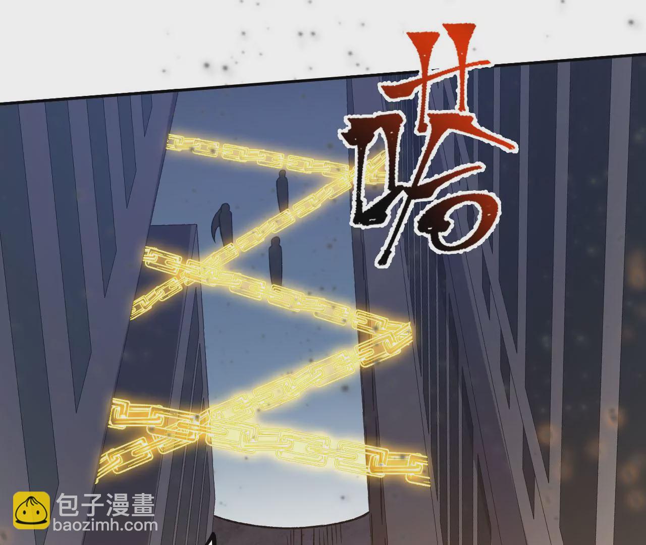 暗海紀元 - 第四十二話：現狀(1/3) - 3