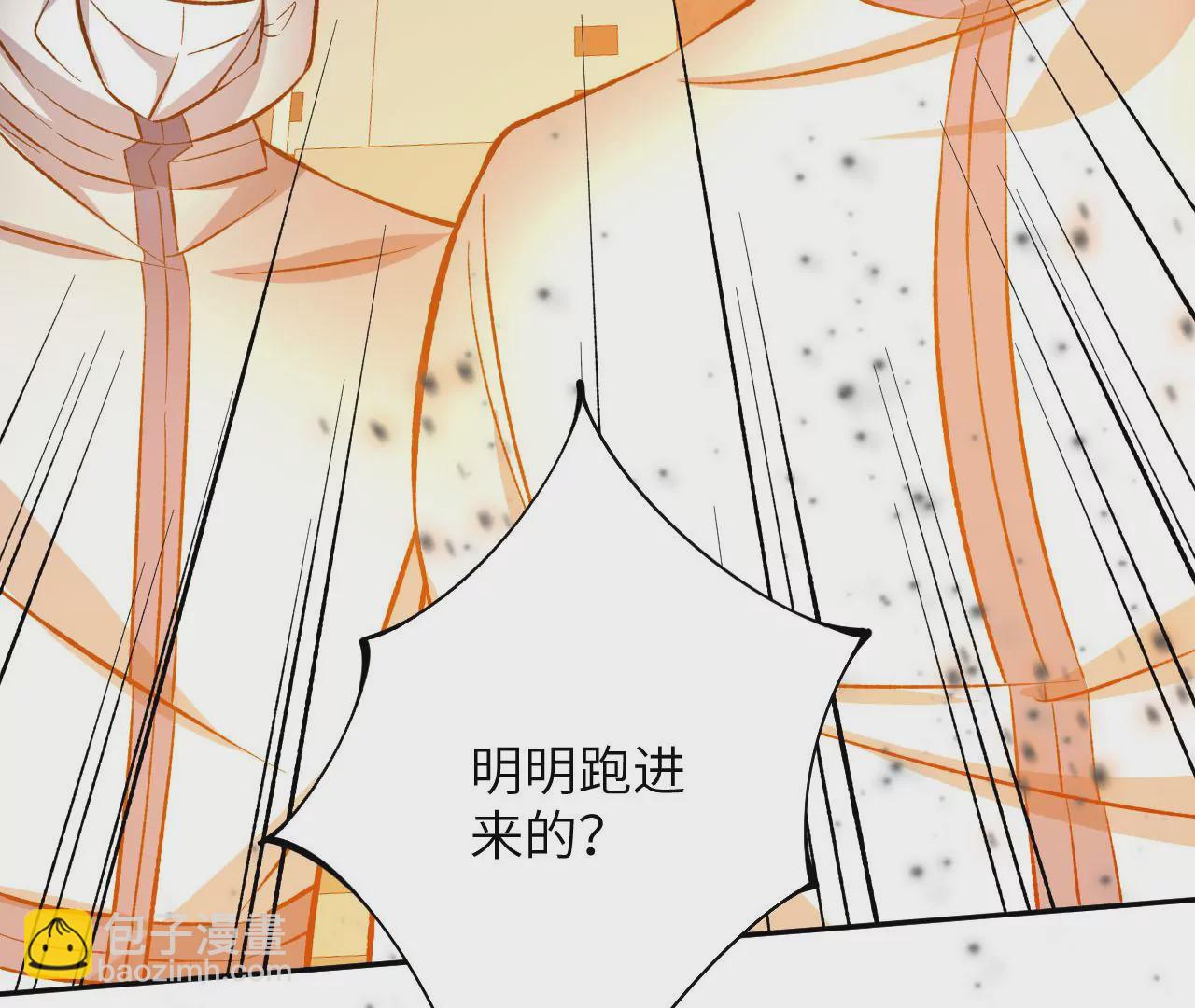 暗海紀元 - 第四十二話：現狀(1/3) - 5