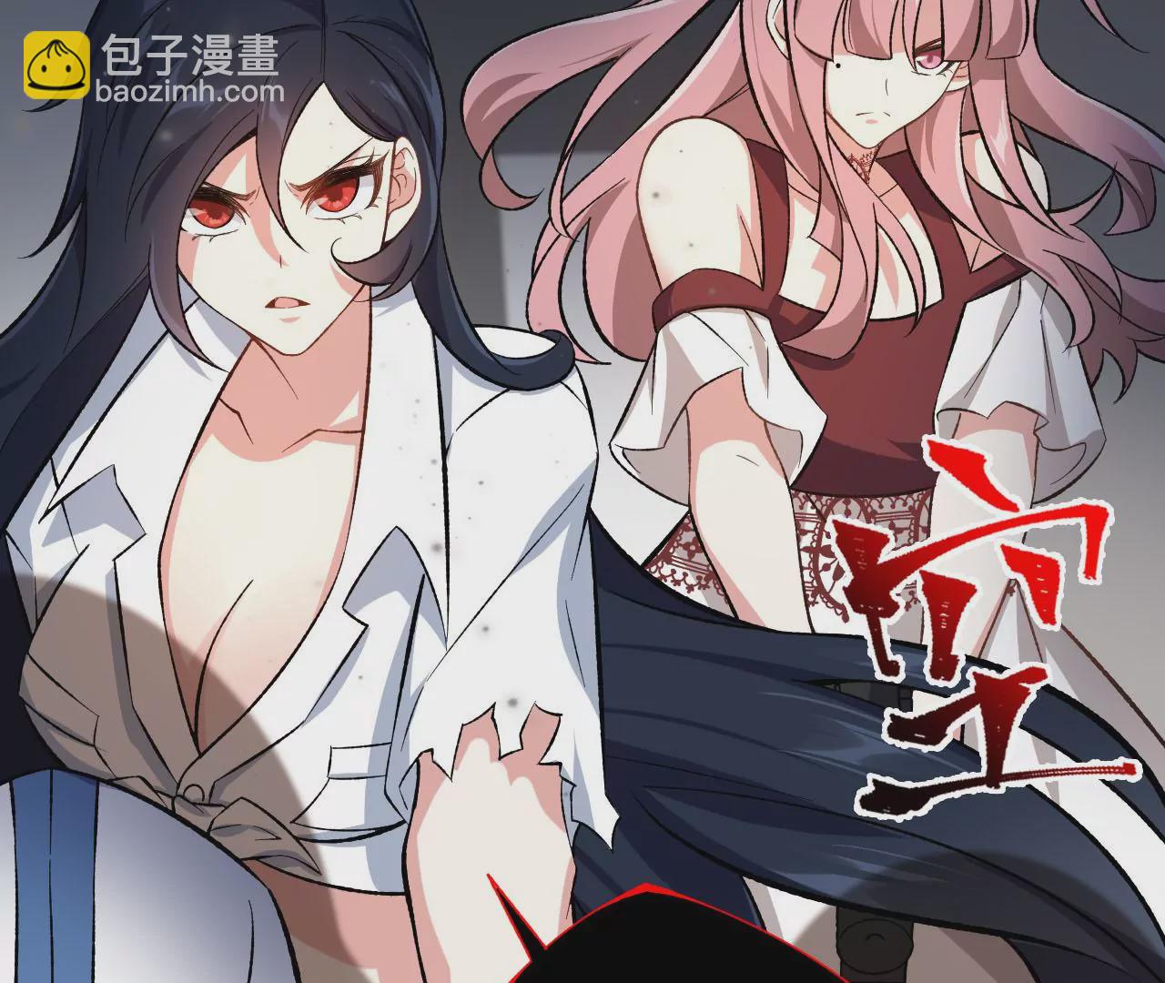 暗海紀元 - 第四十二話：現狀(1/3) - 2