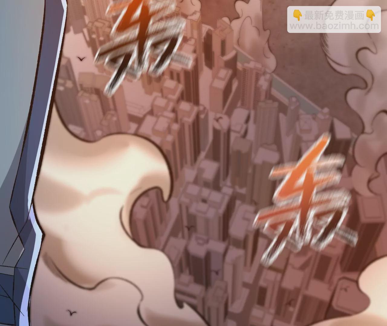 暗海紀元 - 第四十二話：現狀(2/3) - 1