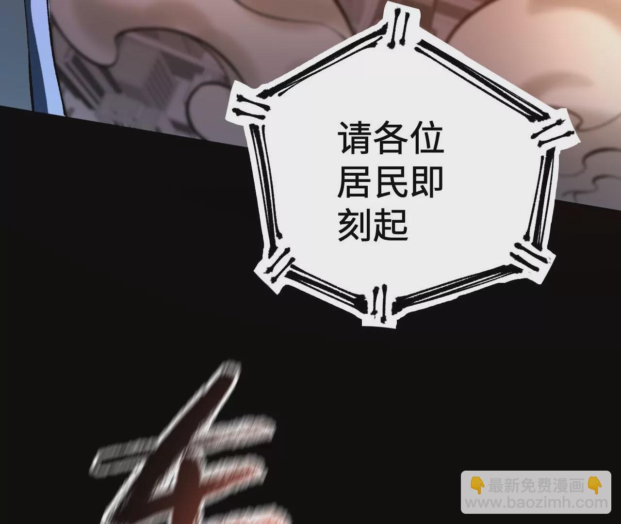 暗海紀元 - 第四十二話：現狀(2/3) - 2