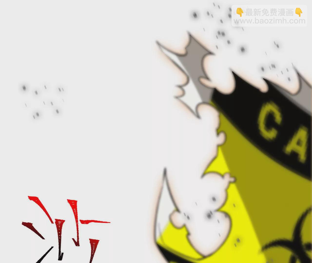 暗海紀元 - 第四十二話：現狀(1/3) - 7