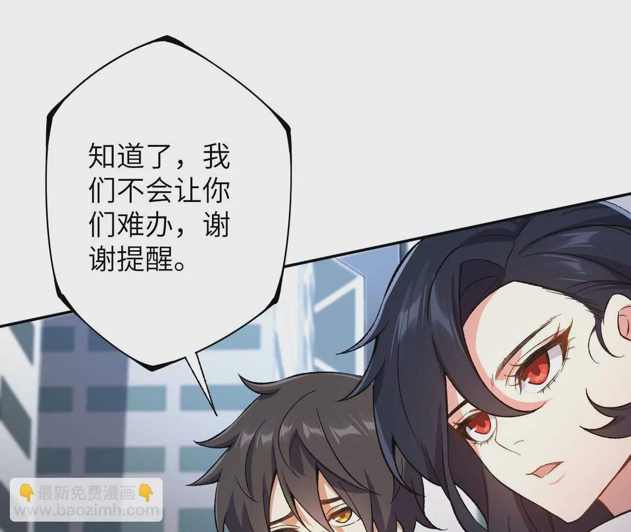 暗海紀元 - 第四十二話：現狀(2/3) - 4