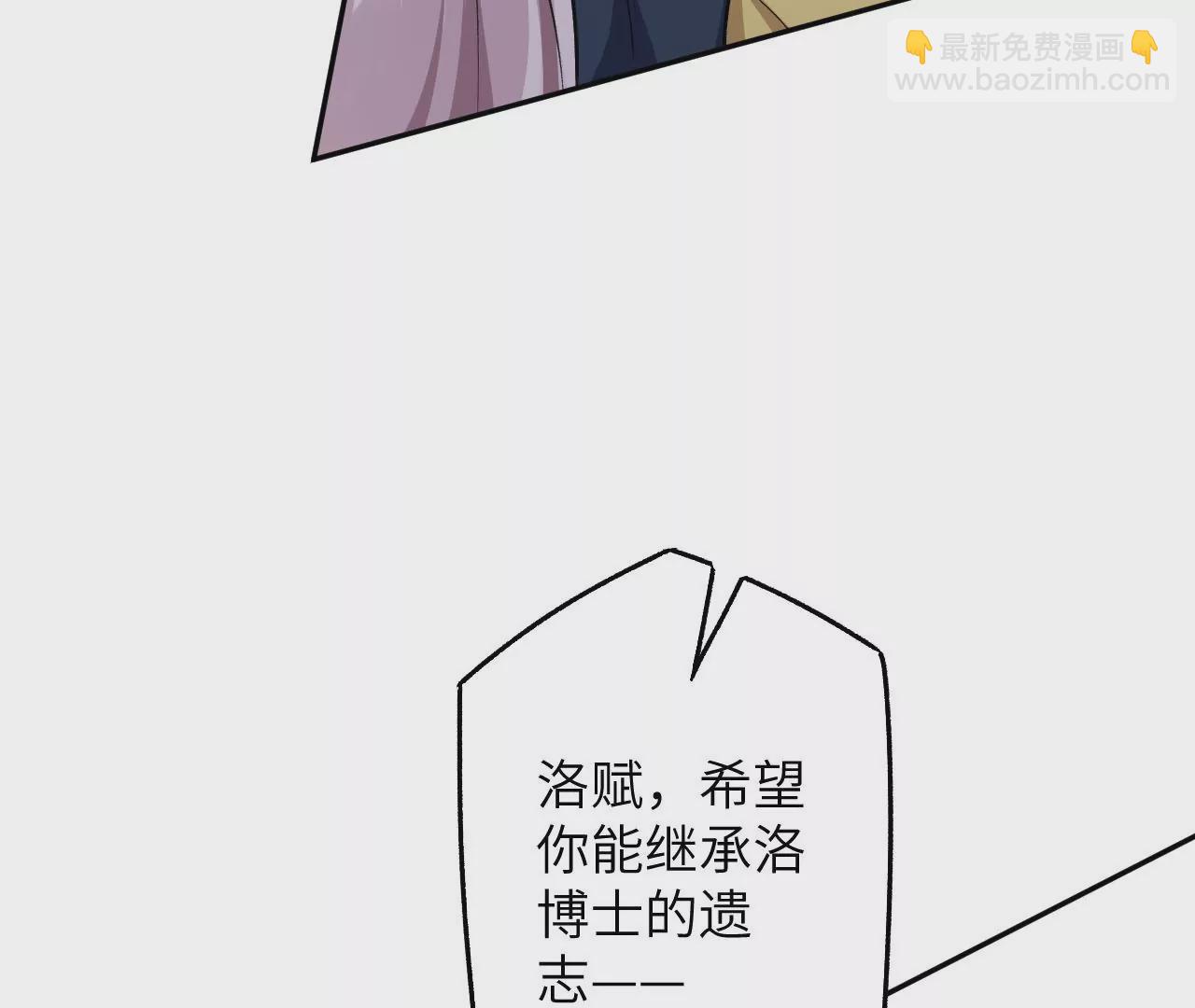 暗海紀元 - 第四十四話：夢醒時分(3/3) - 2