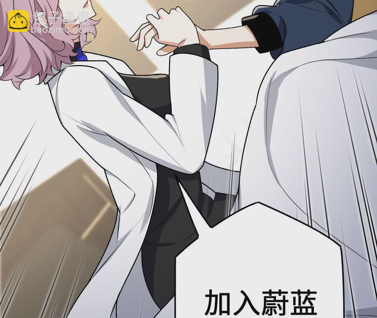 暗海紀元 - 第四十四話：夢醒時分(3/3) - 4