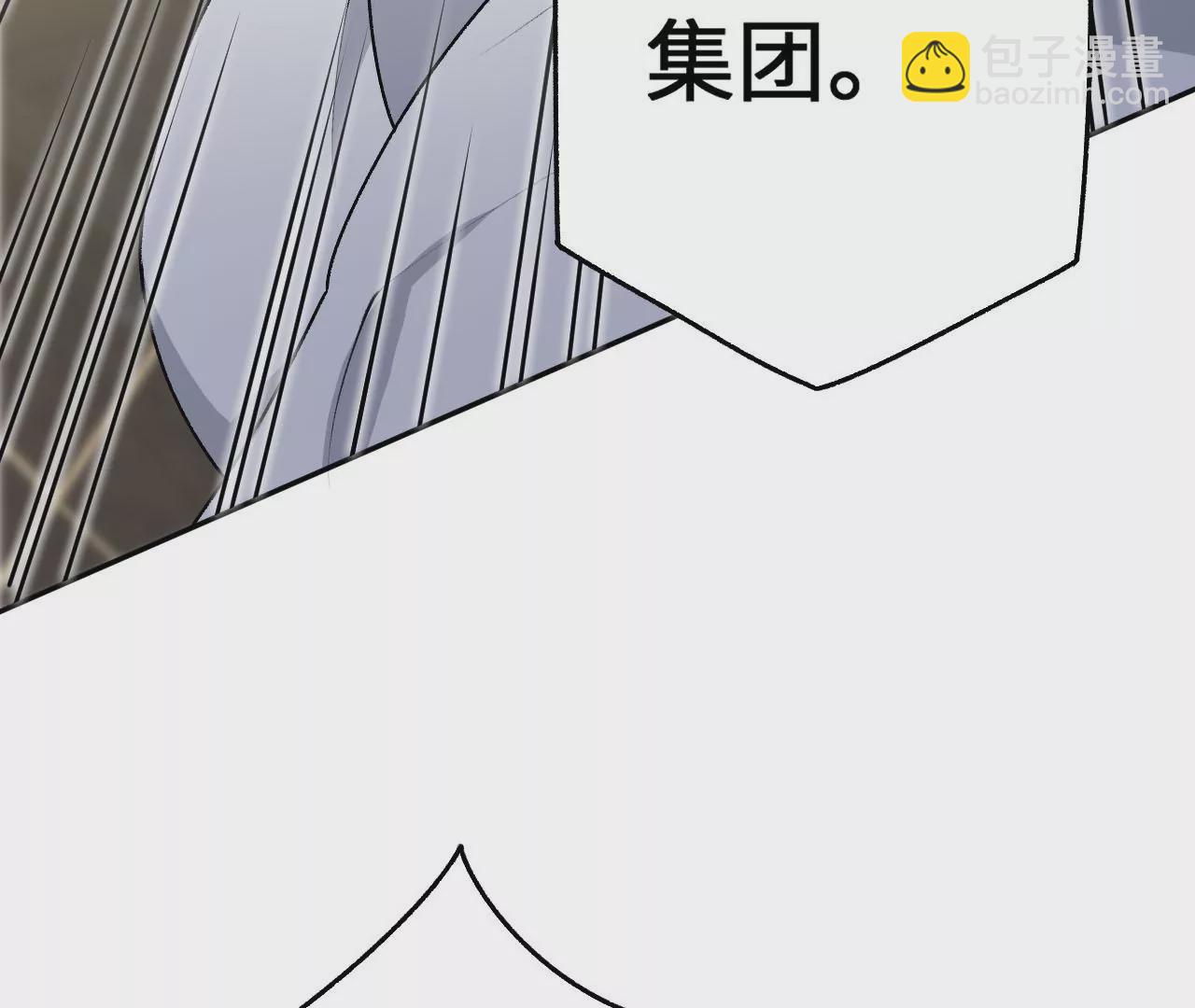 暗海紀元 - 第四十四話：夢醒時分(3/3) - 5