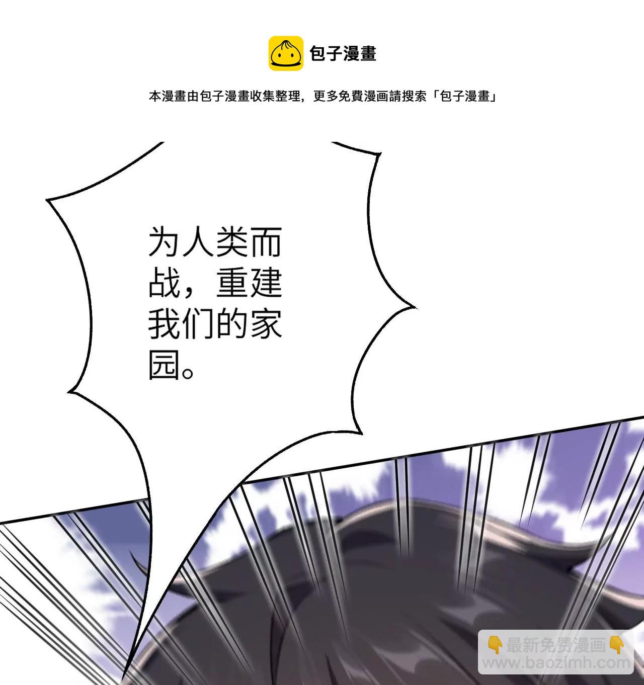 暗海紀元 - 第四十四話：夢醒時分(3/3) - 6