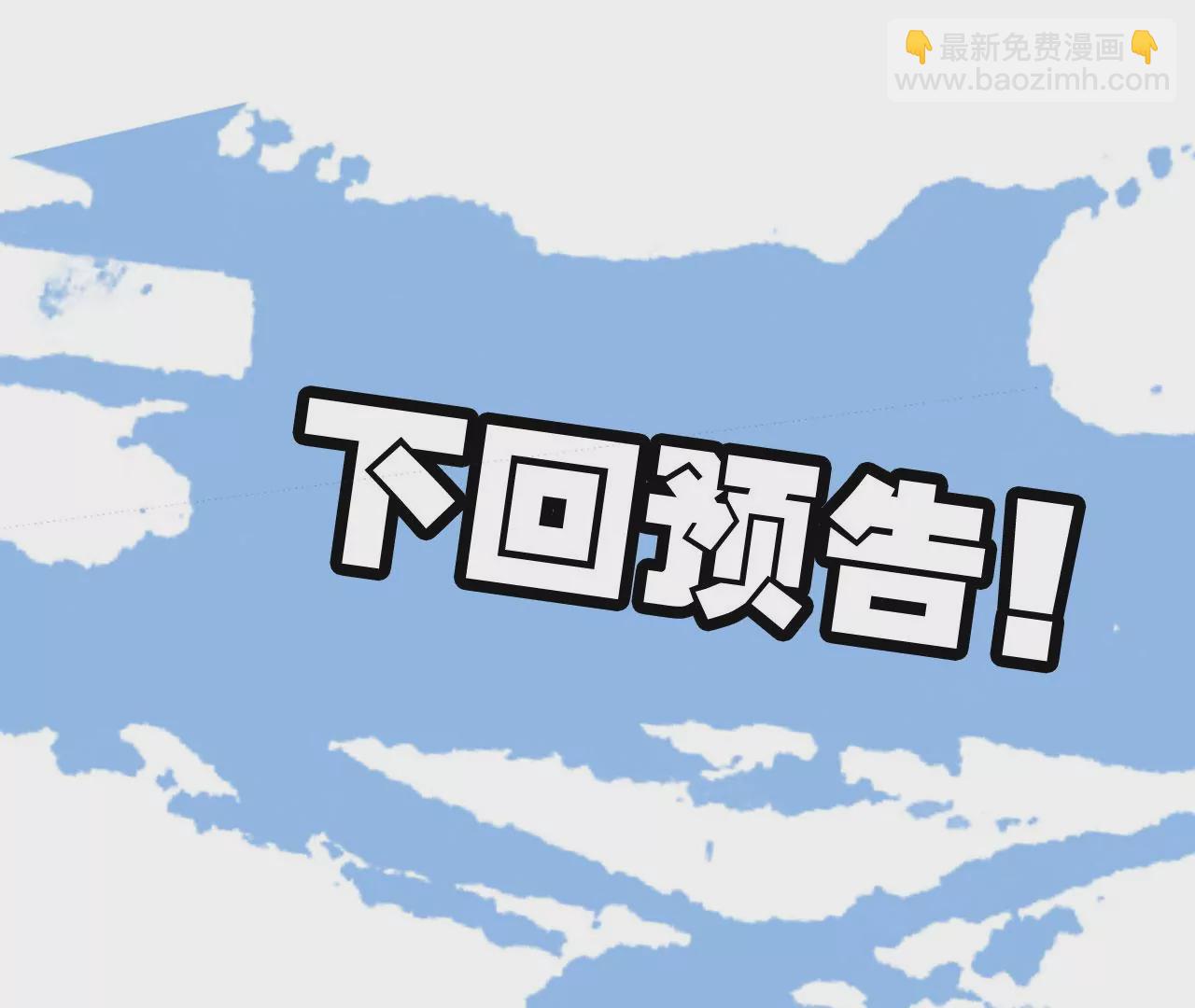 暗海紀元 - 第四十四話：夢醒時分(3/3) - 4