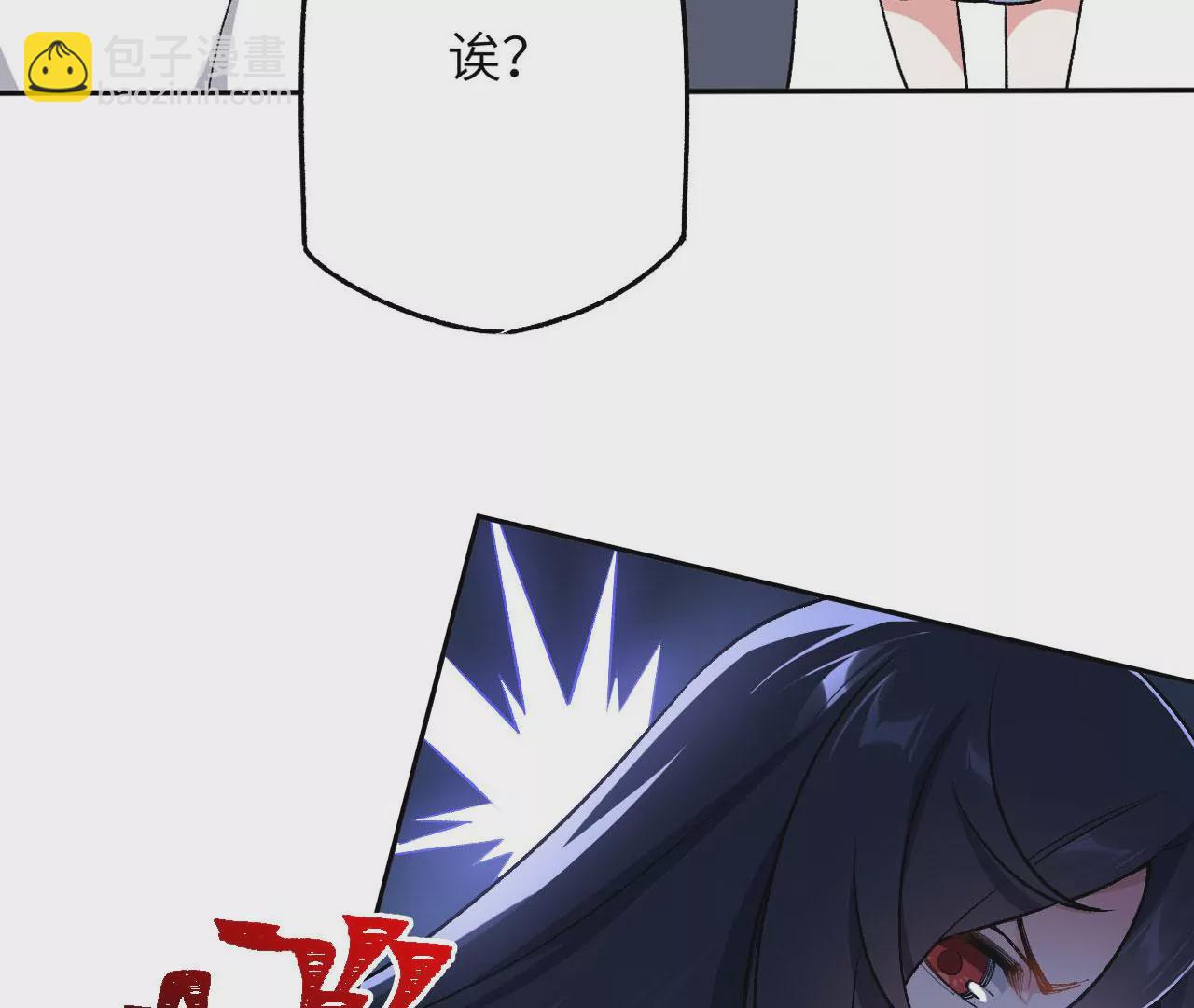 暗海紀元 - 第四十四話：夢醒時分(3/3) - 1