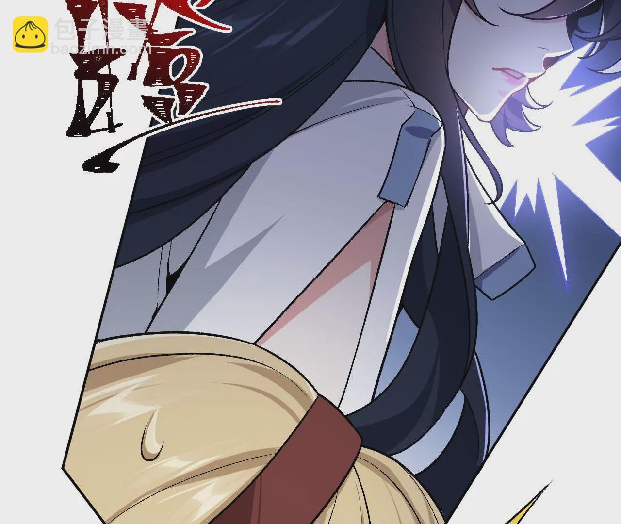 暗海紀元 - 第四十四話：夢醒時分(3/3) - 2