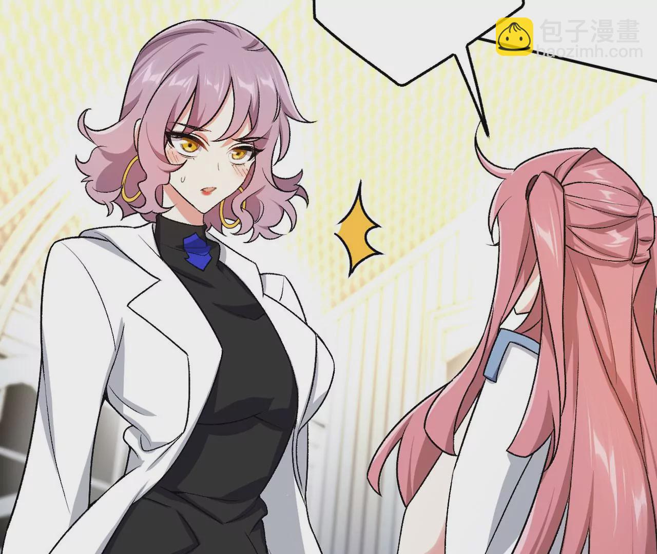 暗海紀元 - 第四十四話：夢醒時分(3/3) - 4