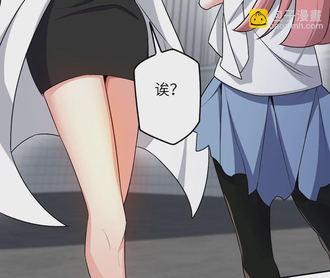 暗海紀元 - 第四十四話：夢醒時分(3/3) - 5