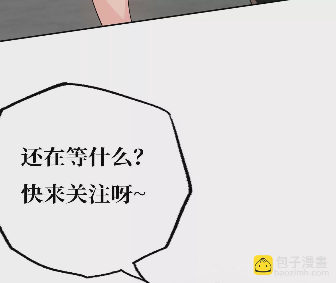 暗海紀元 - 第四十四話：夢醒時分(3/3) - 6