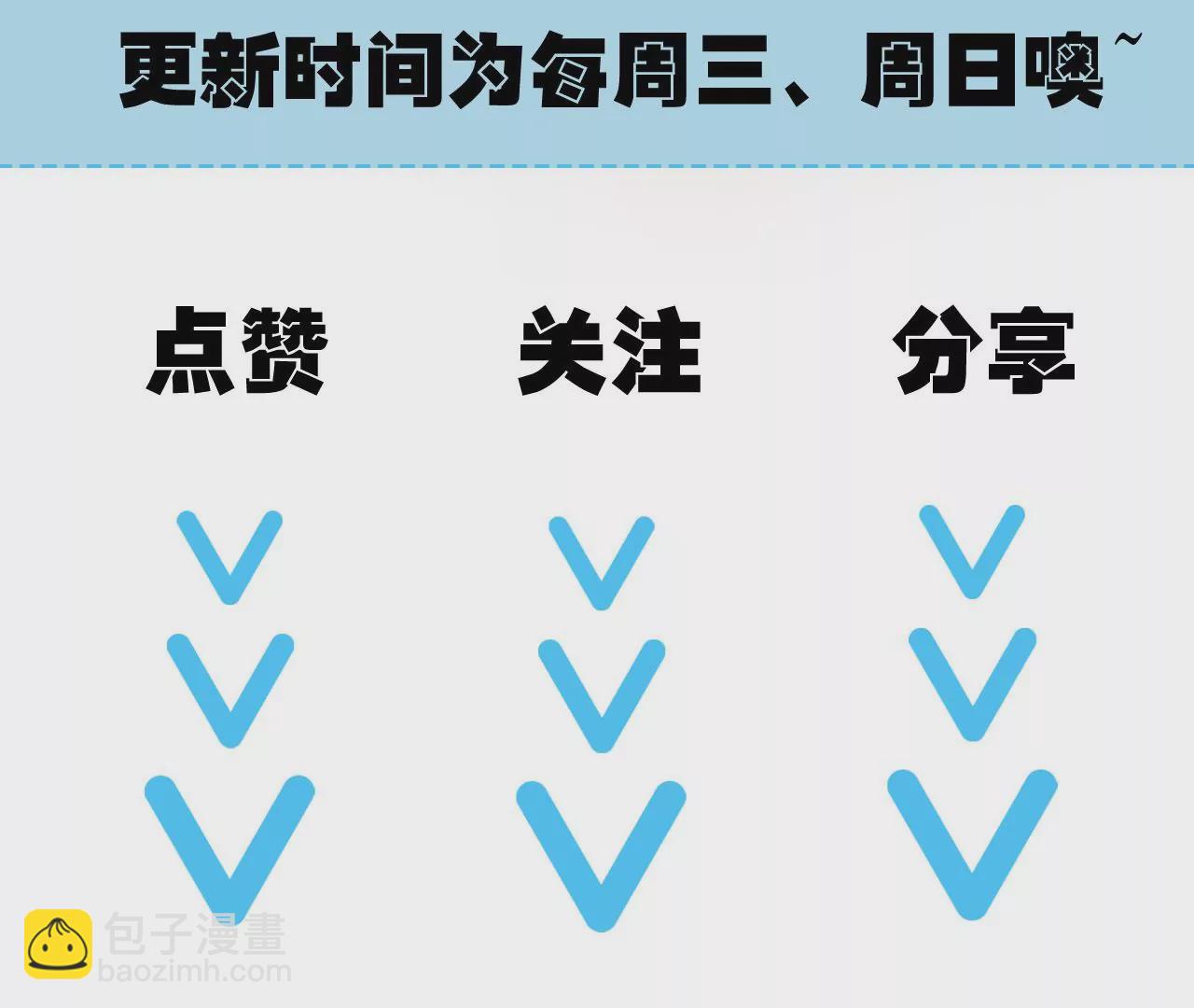 暗海紀元 - 第四十四話：夢醒時分(3/3) - 3