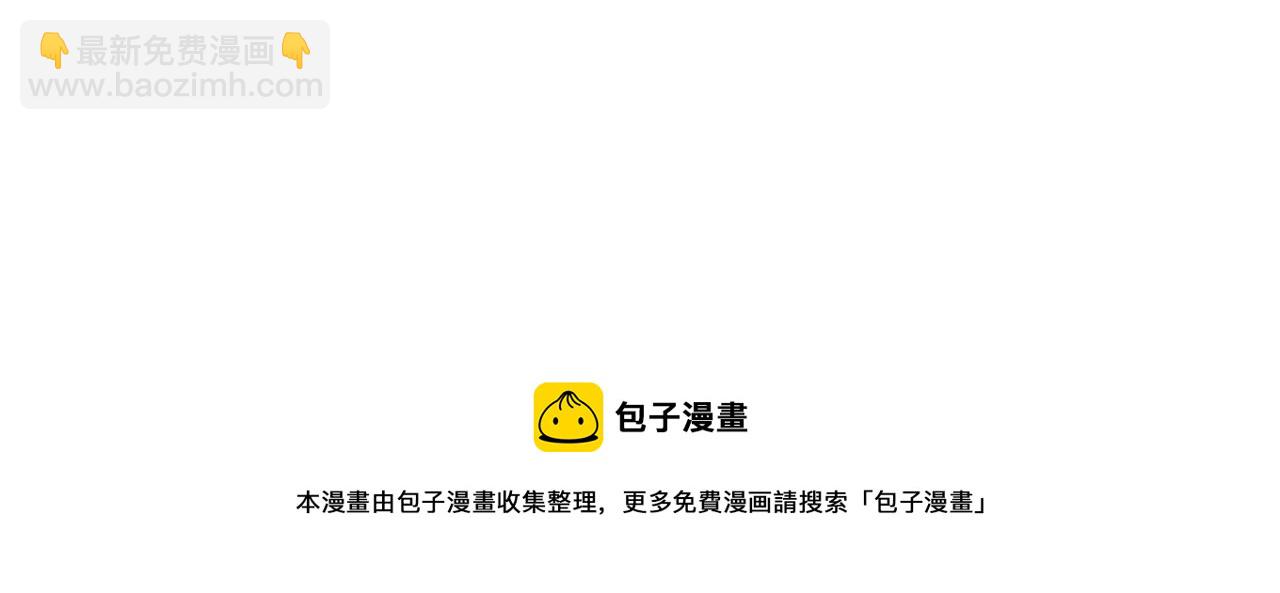 暗海紀元 - 第四十四話：夢醒時分(3/3) - 4