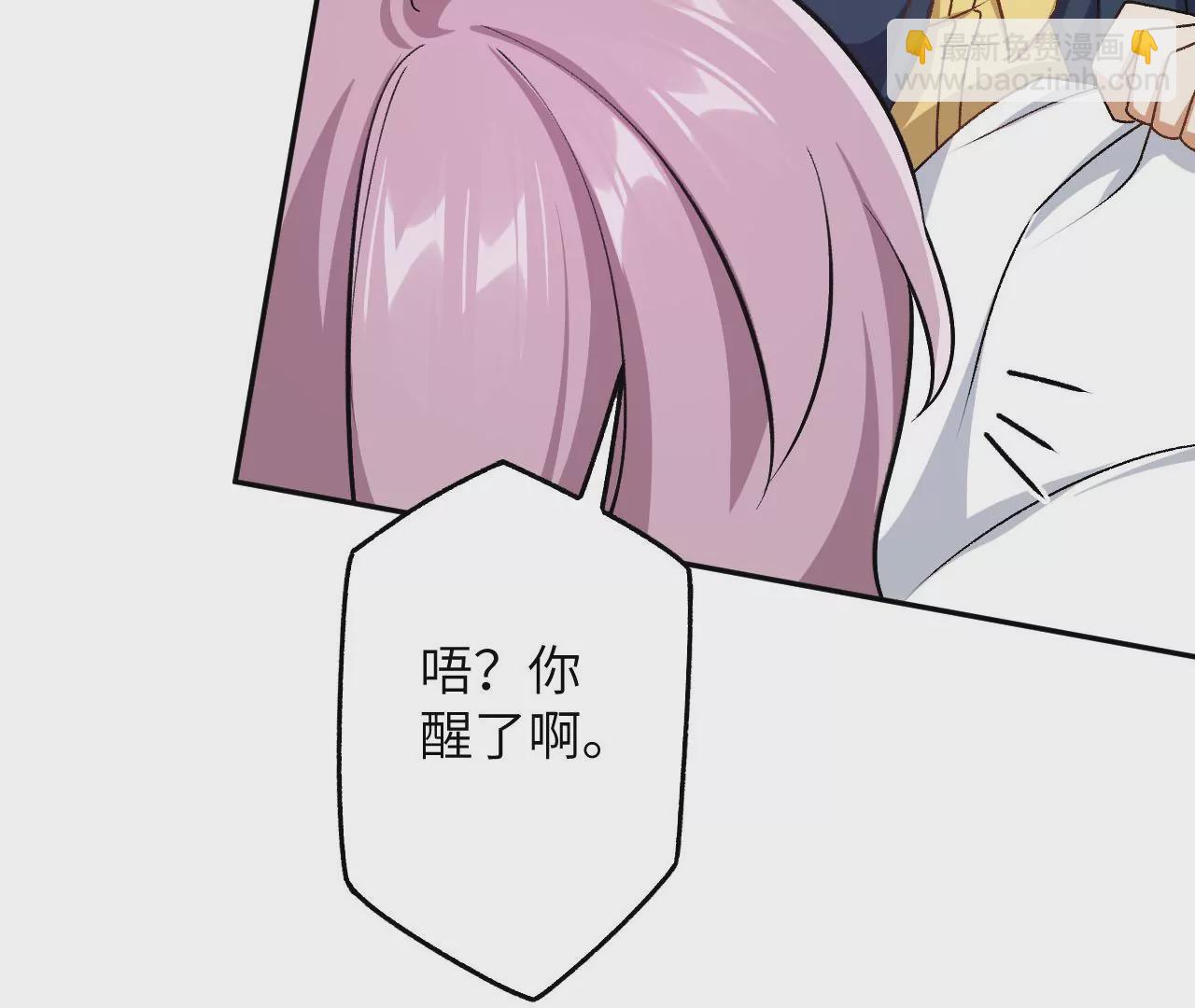 暗海紀元 - 第四十四話：夢醒時分(2/3) - 5