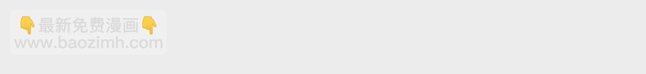 暗海紀元 - 第四十四話：夢醒時分(2/3) - 6