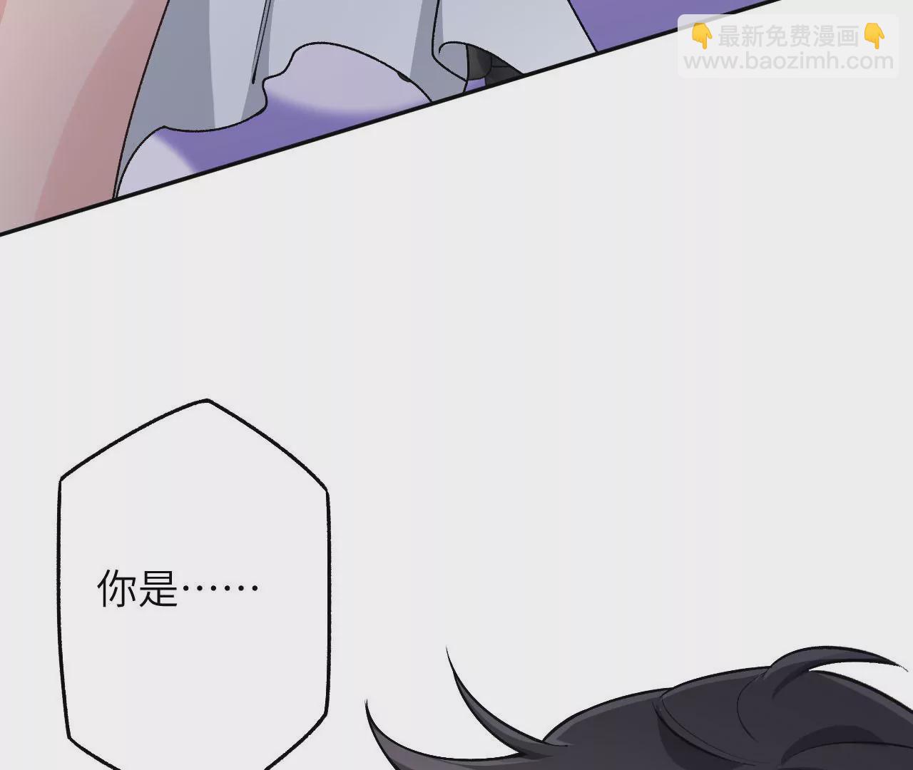 暗海紀元 - 第四十四話：夢醒時分(2/3) - 2