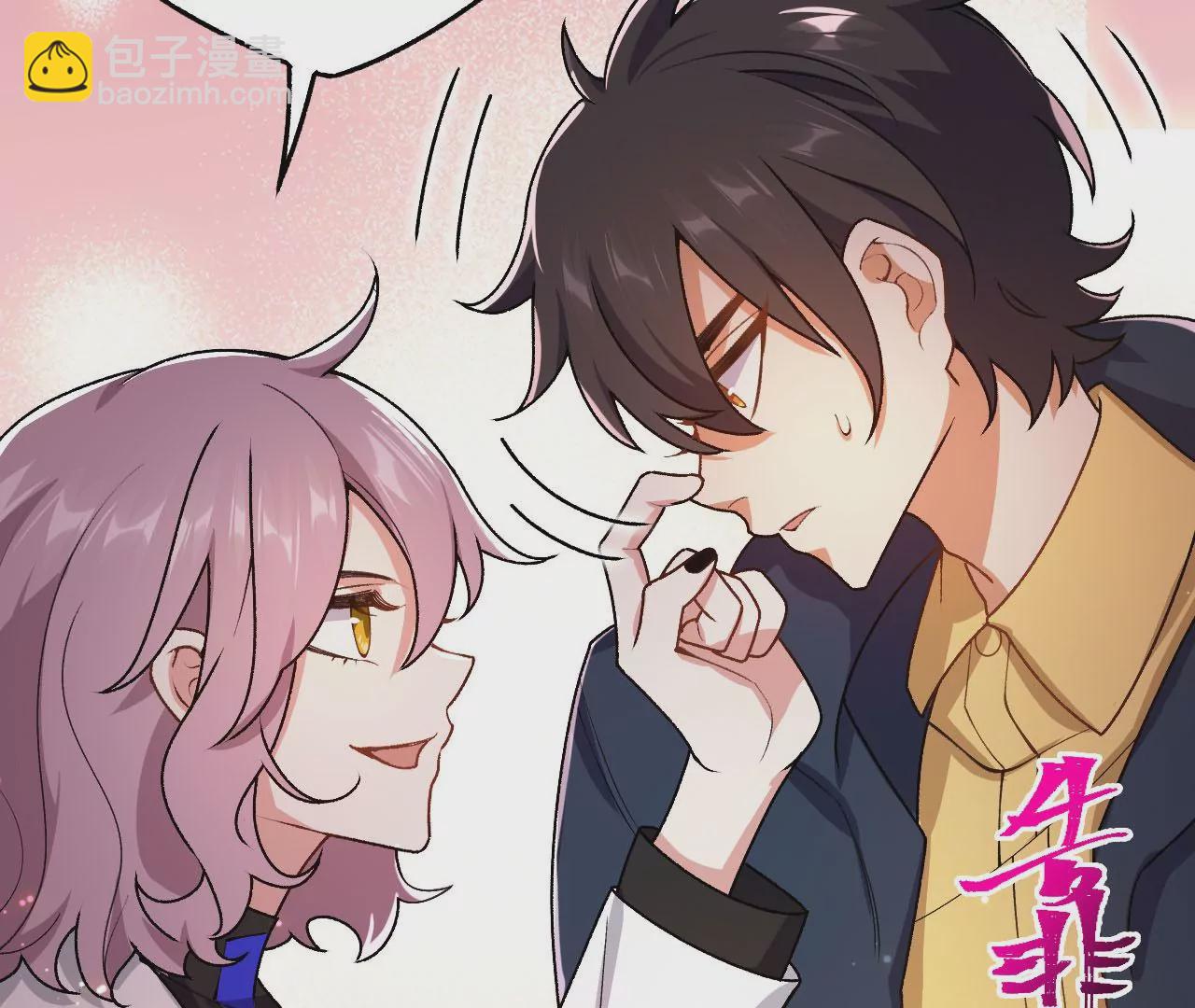 暗海紀元 - 第四十四話：夢醒時分(2/3) - 2