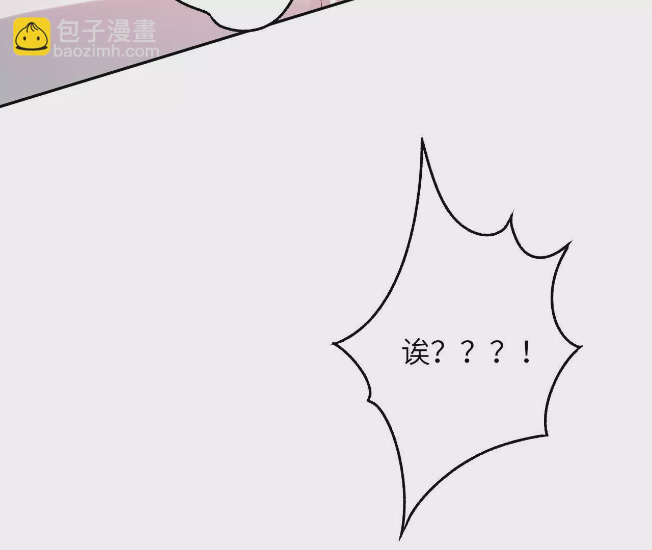 暗海紀元 - 第四十四話：夢醒時分(2/3) - 4