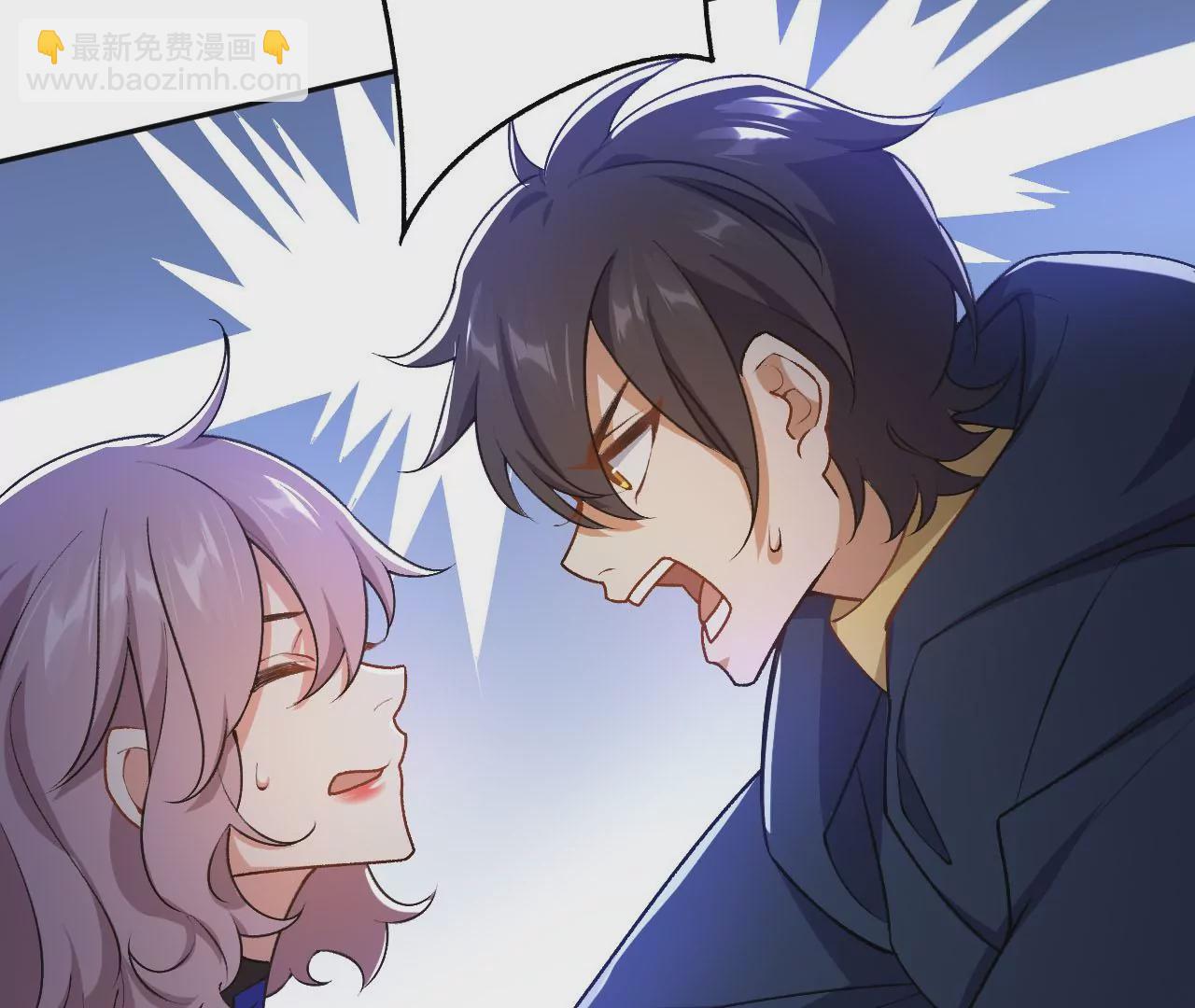 暗海紀元 - 第四十四話：夢醒時分(2/3) - 3