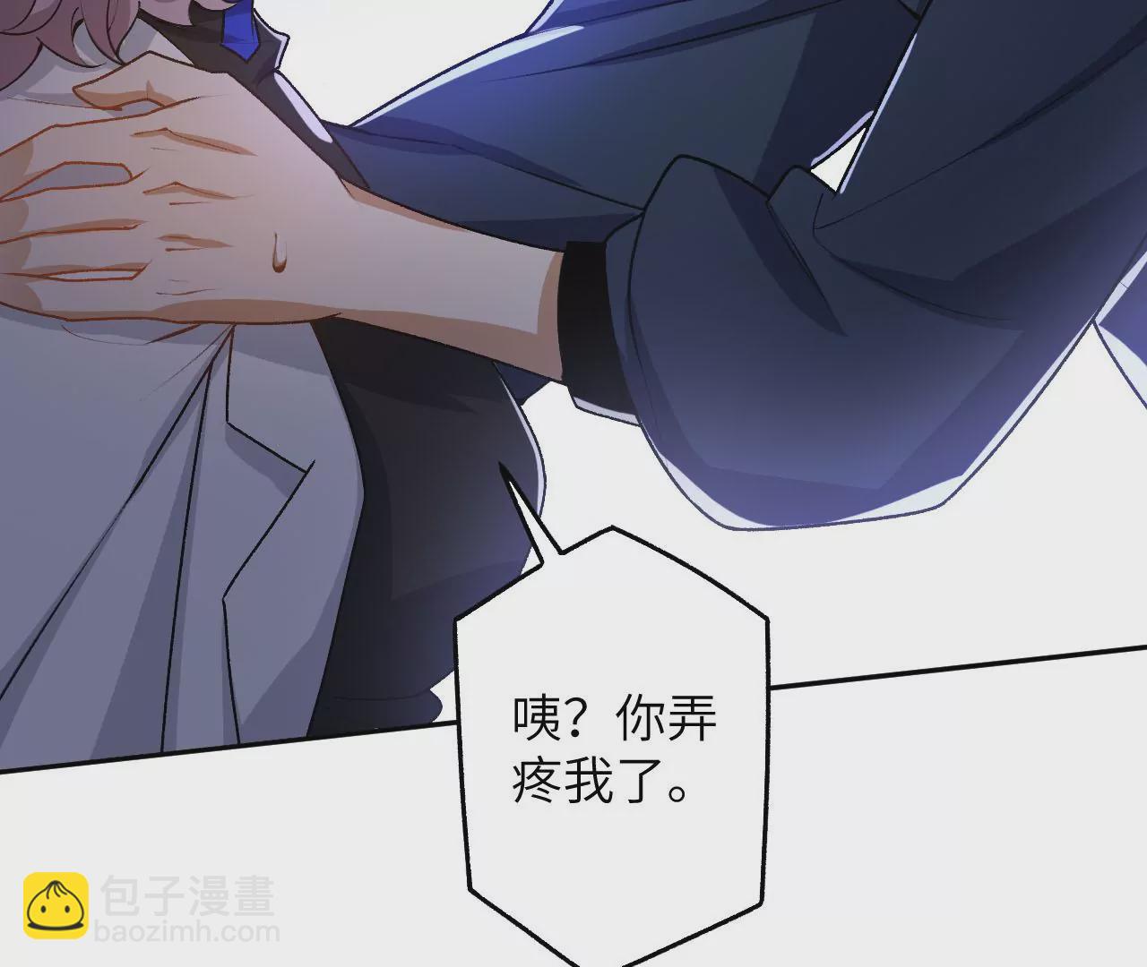 暗海紀元 - 第四十四話：夢醒時分(2/3) - 4