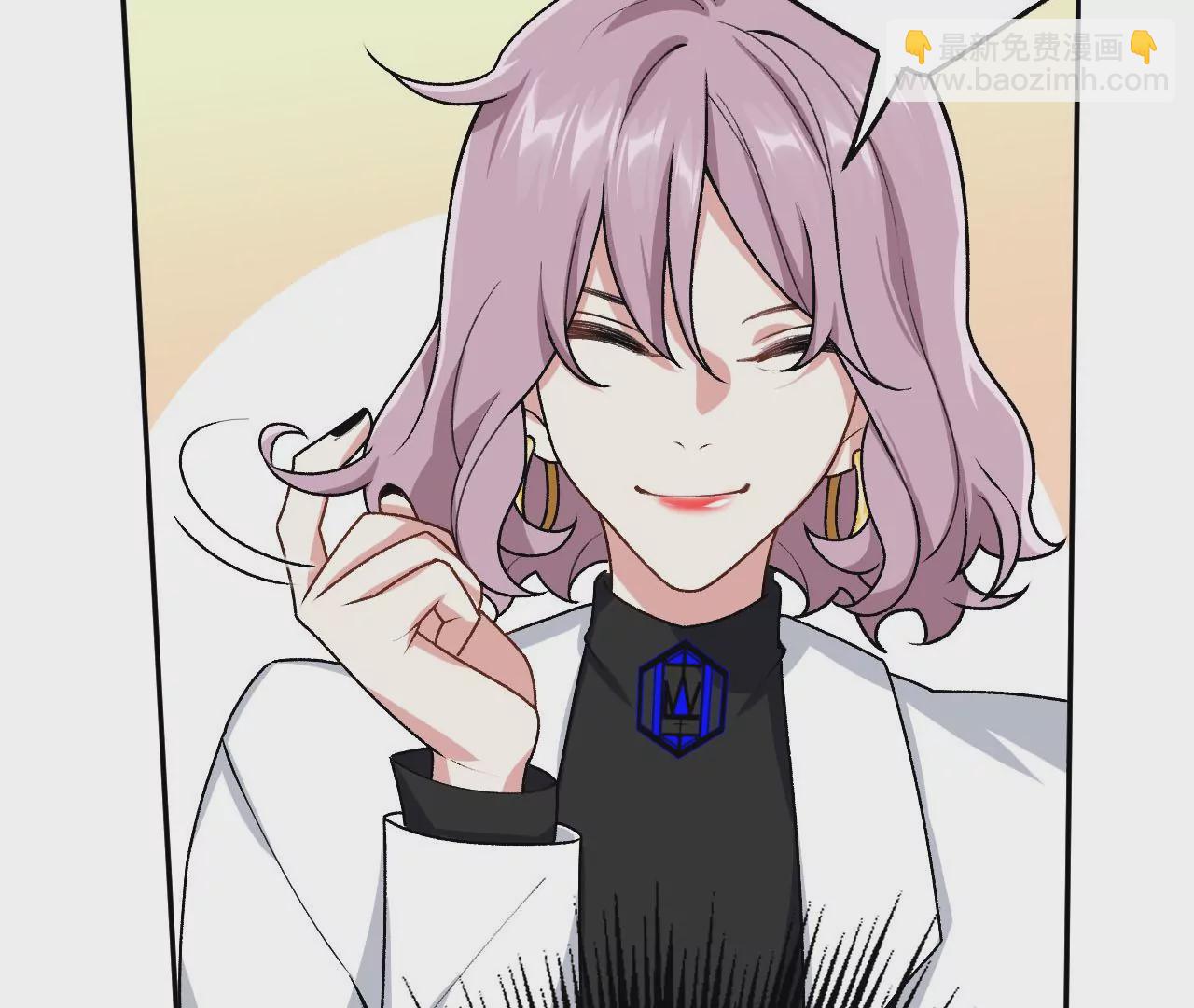 暗海紀元 - 第四十四話：夢醒時分(2/3) - 3