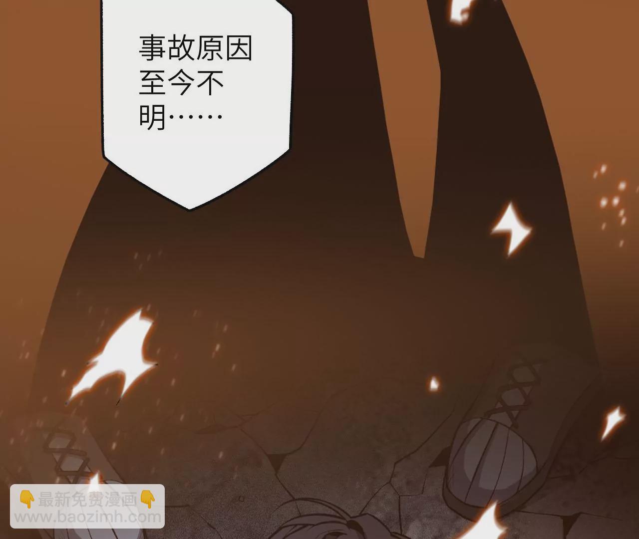 暗海紀元 - 第四十四話：夢醒時分(2/3) - 7