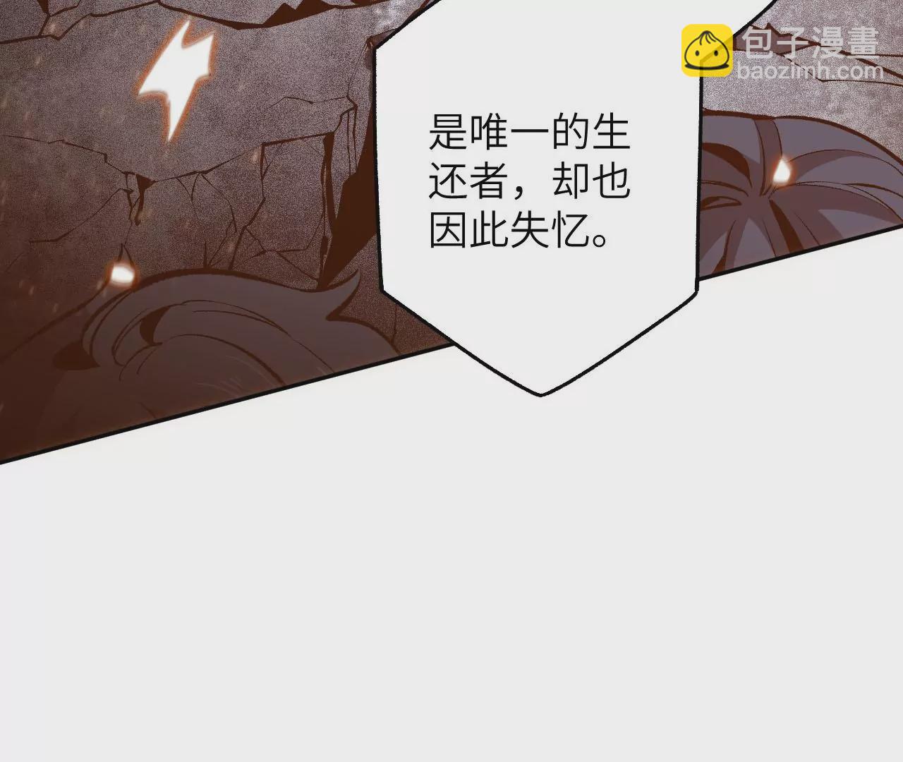 暗海紀元 - 第四十四話：夢醒時分(2/3) - 1