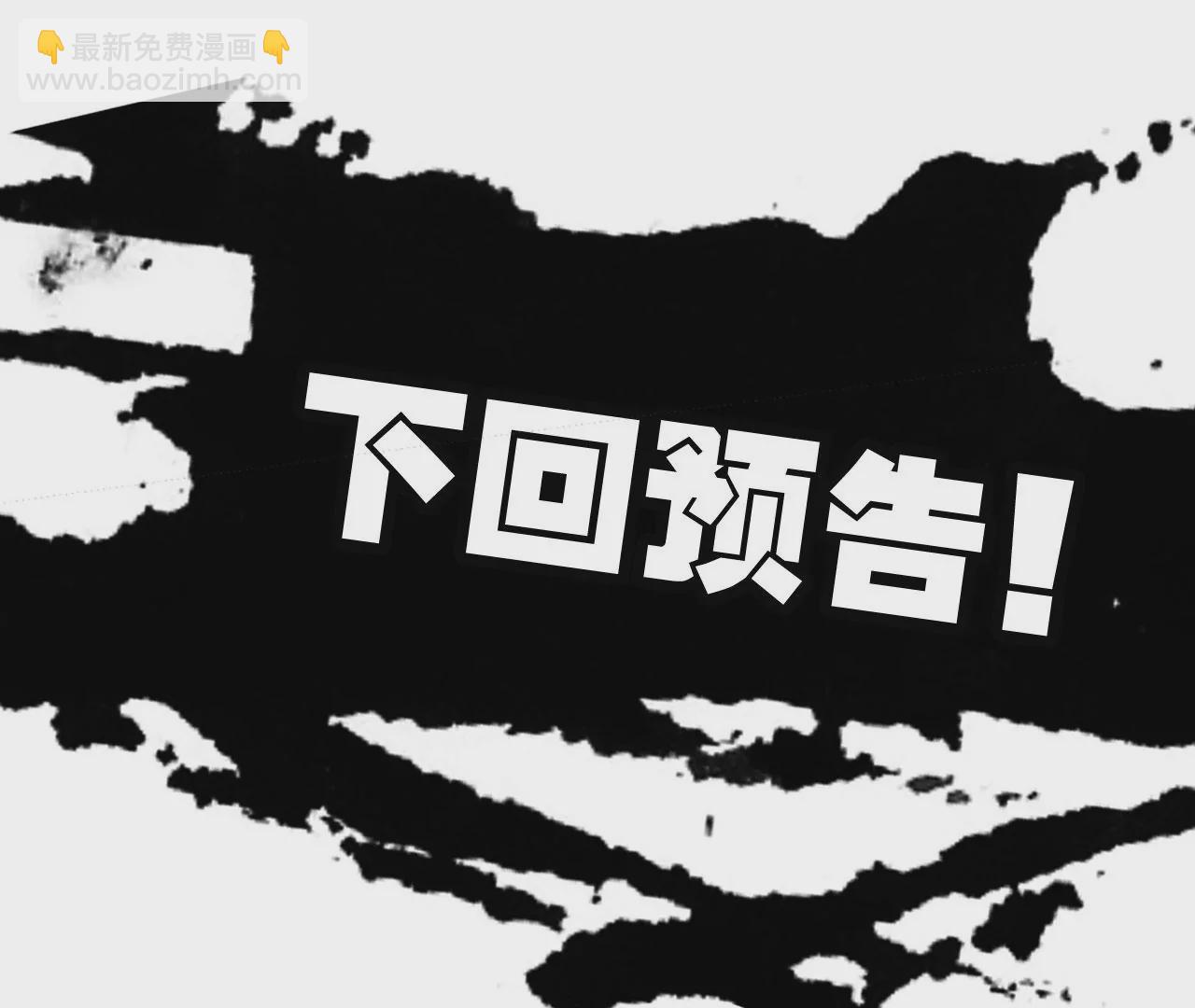 暗海紀元 - 第四十六話：夜間行動(3/3) - 1