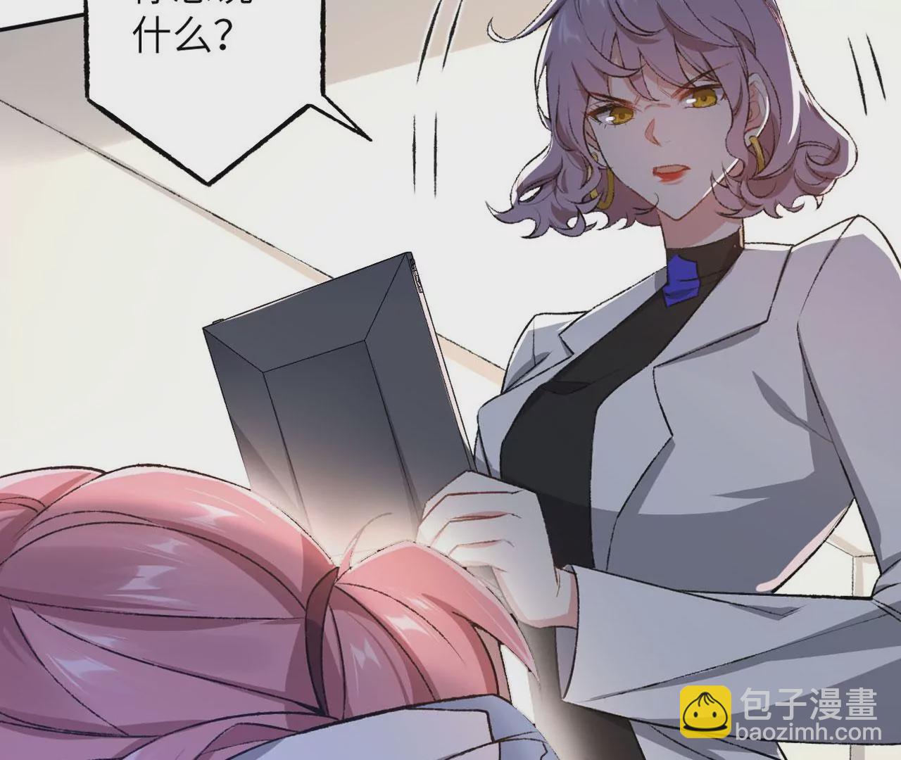 暗海紀元 - 第四十六話：夜間行動(3/3) - 1