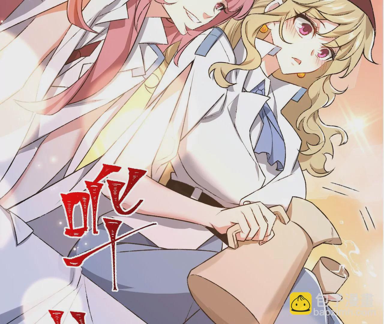 暗海紀元 - 第四十六話：夜間行動(3/3) - 1