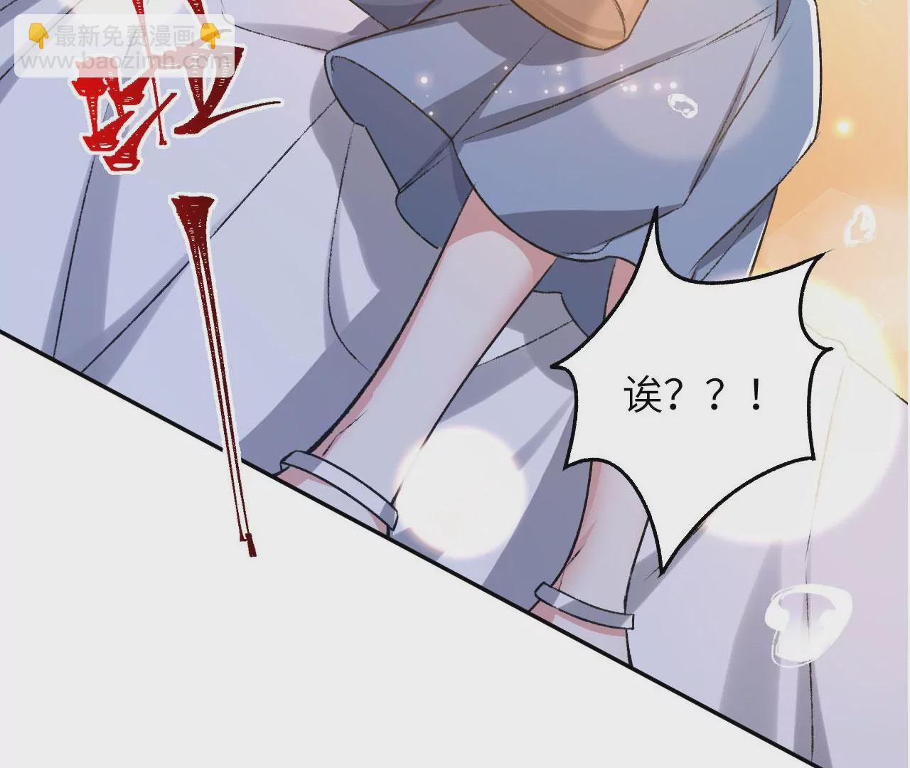 暗海紀元 - 第四十六話：夜間行動(3/3) - 2