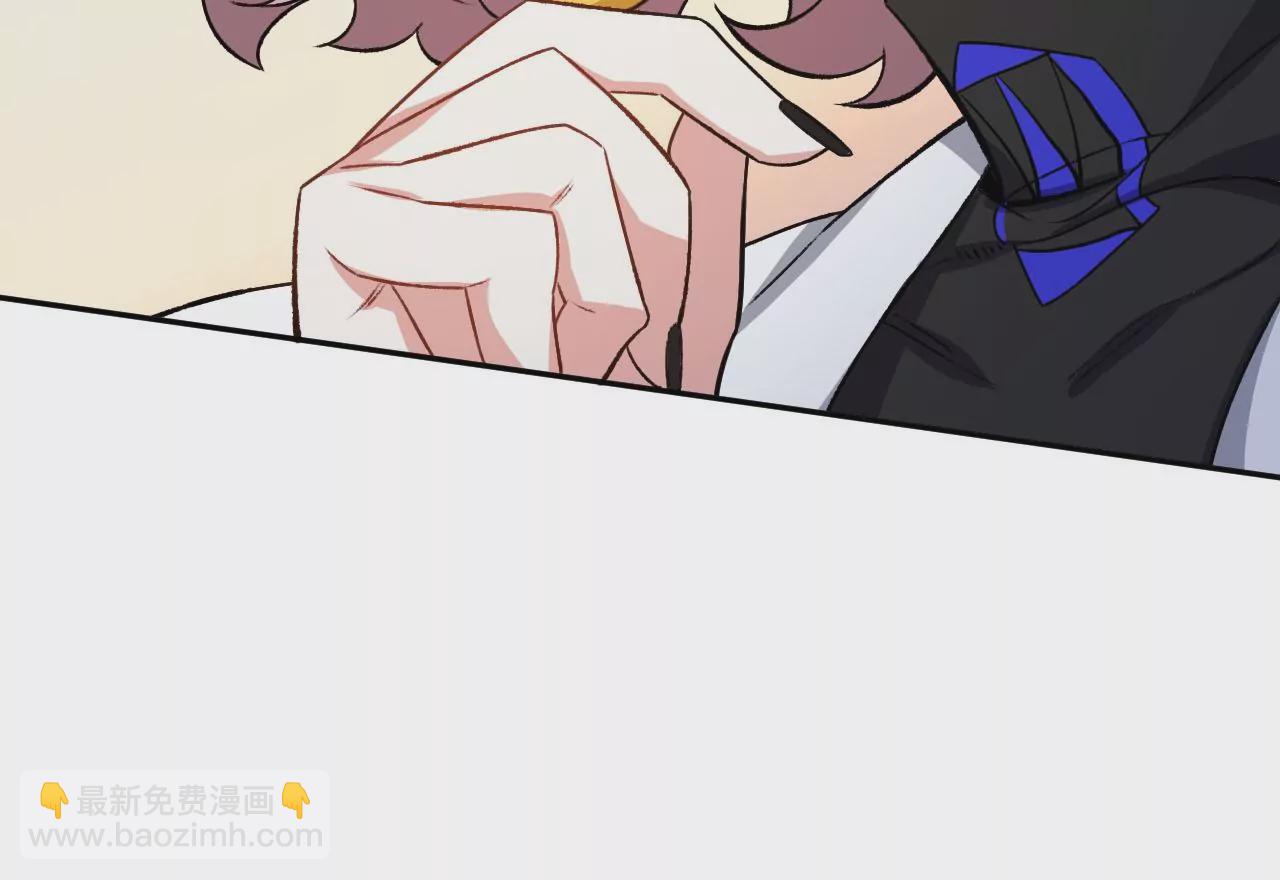 暗海紀元 - 第四十六話：夜間行動(2/3) - 5