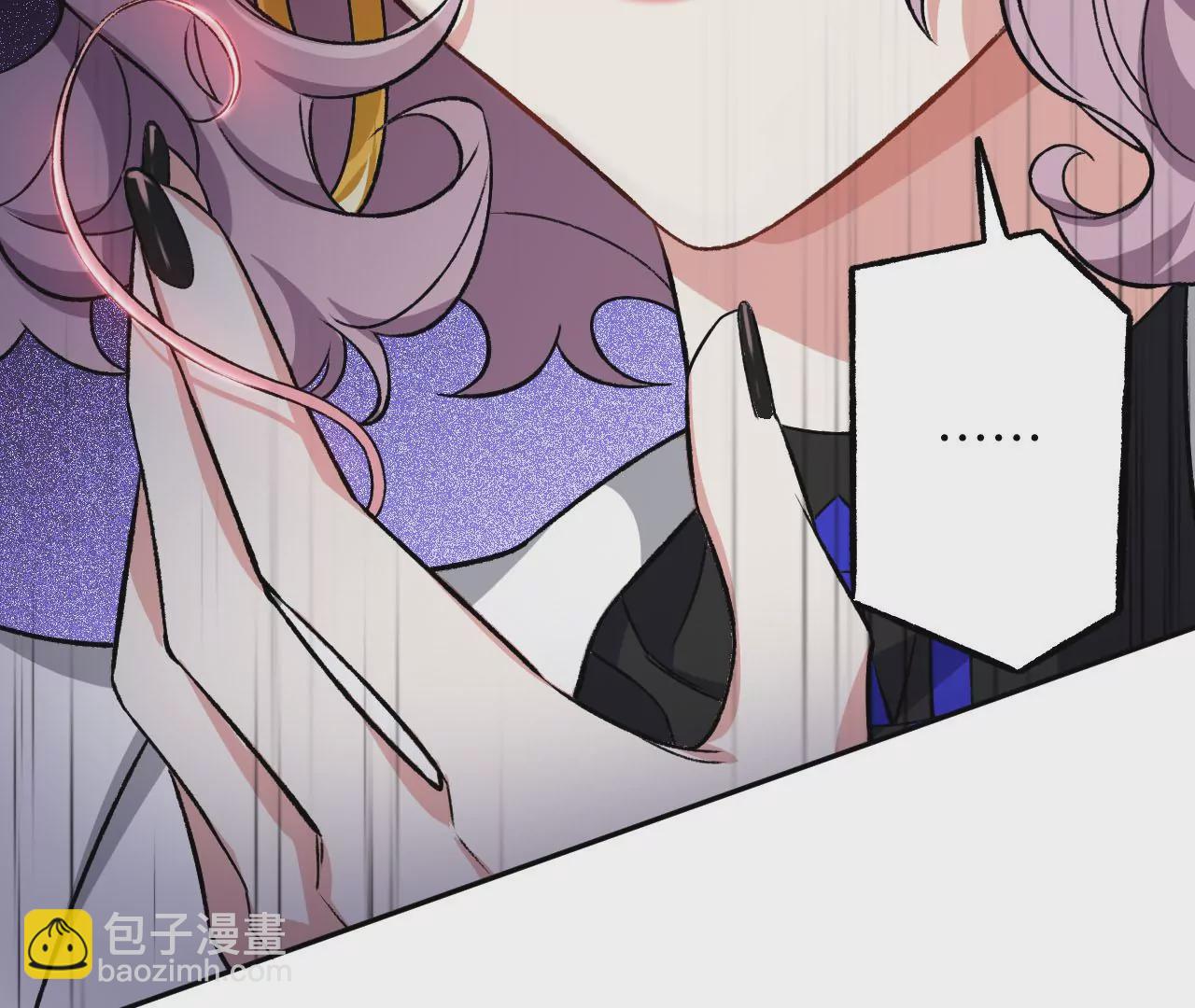 暗海紀元 - 第四十六話：夜間行動(2/3) - 1