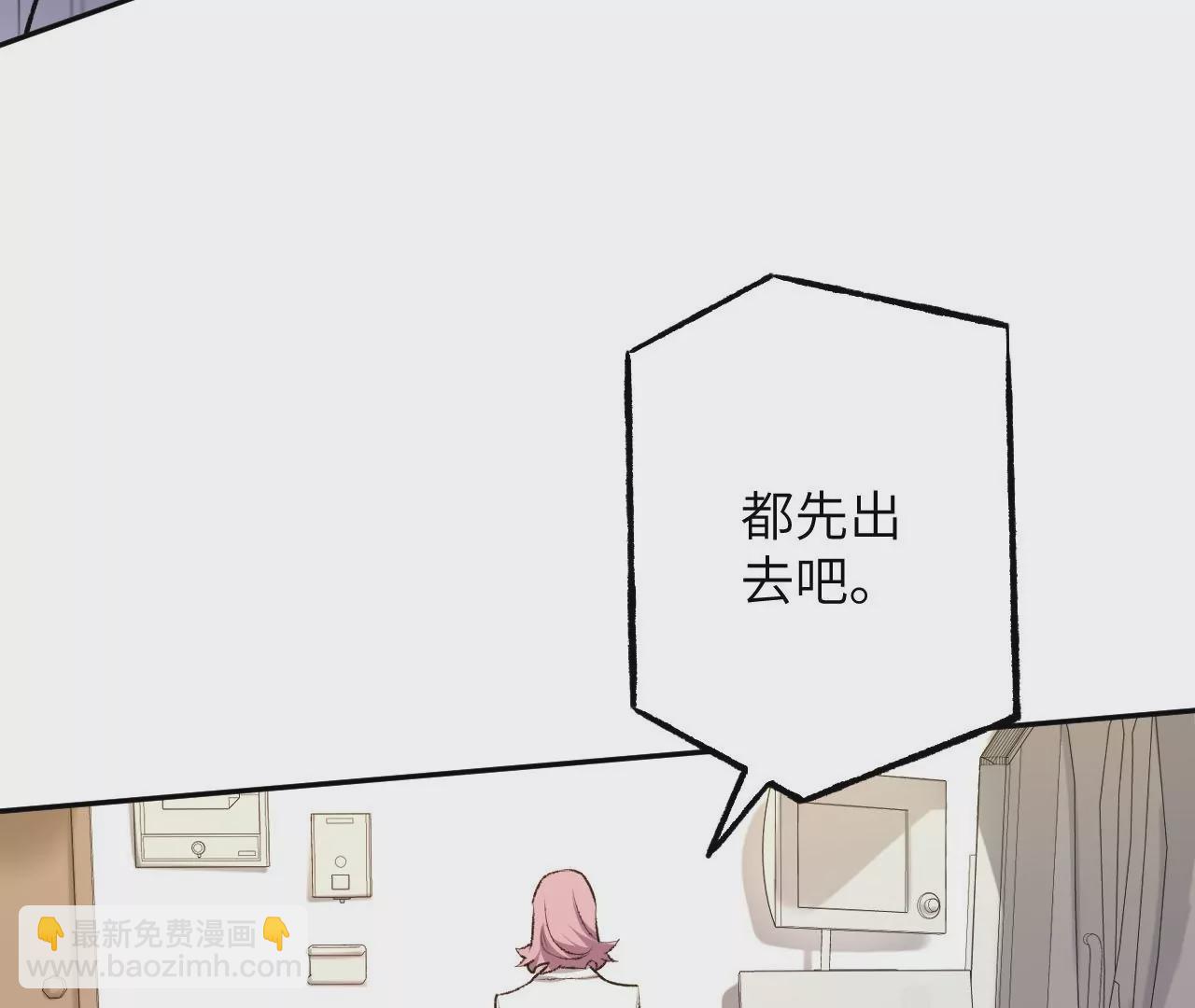 暗海紀元 - 第四十六話：夜間行動(2/3) - 2