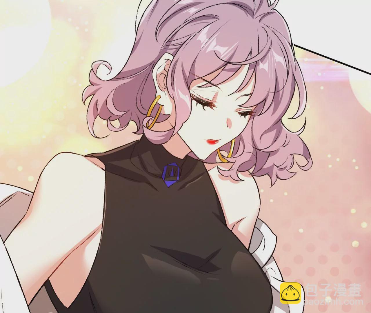 暗海紀元 - 第四十六話：夜間行動(2/3) - 5