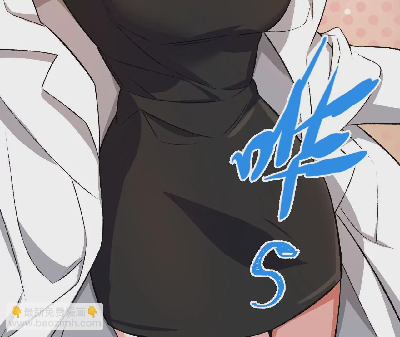 暗海紀元 - 第四十六話：夜間行動(2/3) - 6