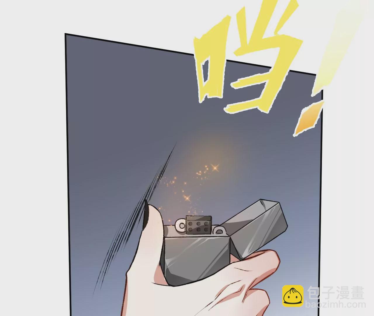 暗海紀元 - 第四十六話：夜間行動(2/3) - 8